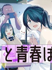 小九·剧场版 剧场版 2023