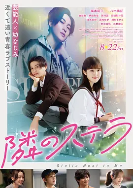 了不起的狐狸爸爸 美国 2009